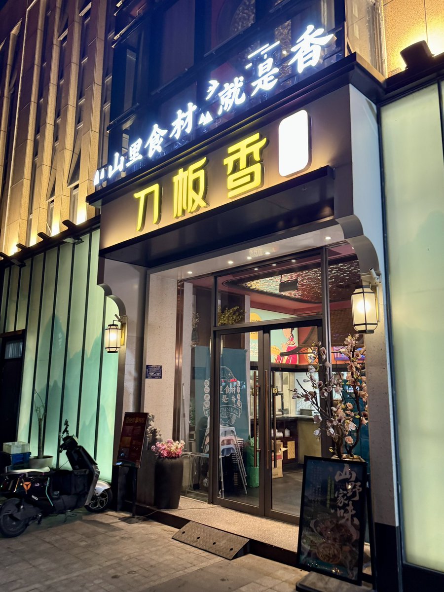 關 河 冷 落 tweet media