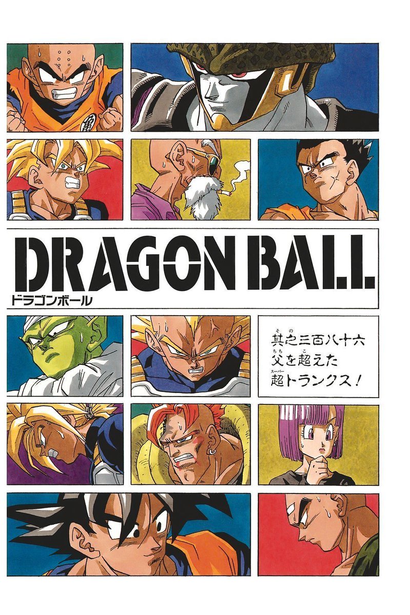 90s Dragon Ball Z (@90sdbz) on Twitter photo 