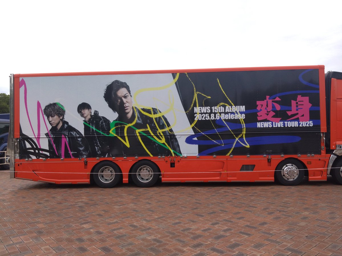 あやめ•*¨*•.¸♬︎です あやめ (@ayame44arsnwst) / Posts / X