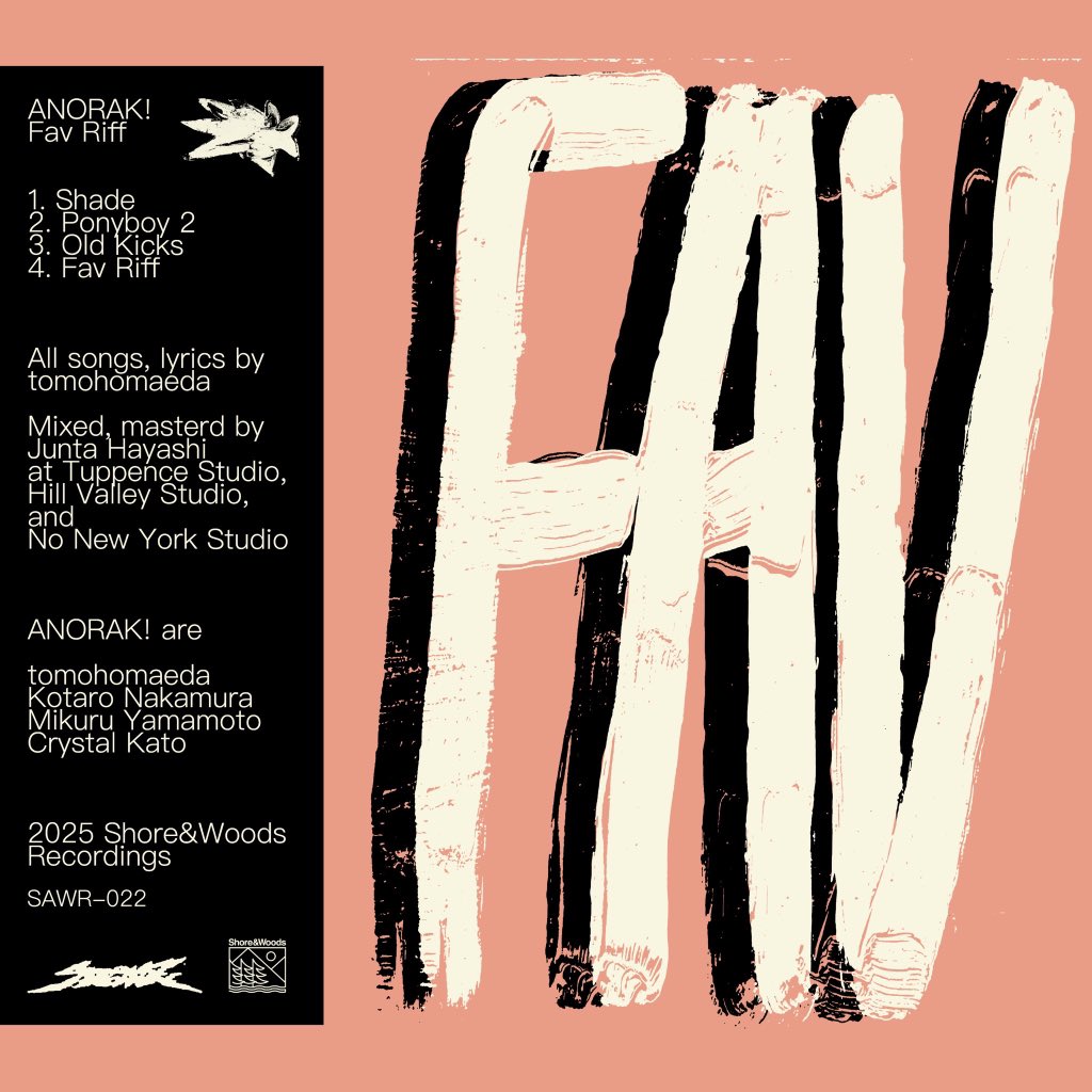 superniceboys's tweet photo. Fav Riff EP 配信開始しました

Our new EP Fav Riff is out now!

https://t.co/ETSbIhEQGa https://t.co/bj4VHZwaAF