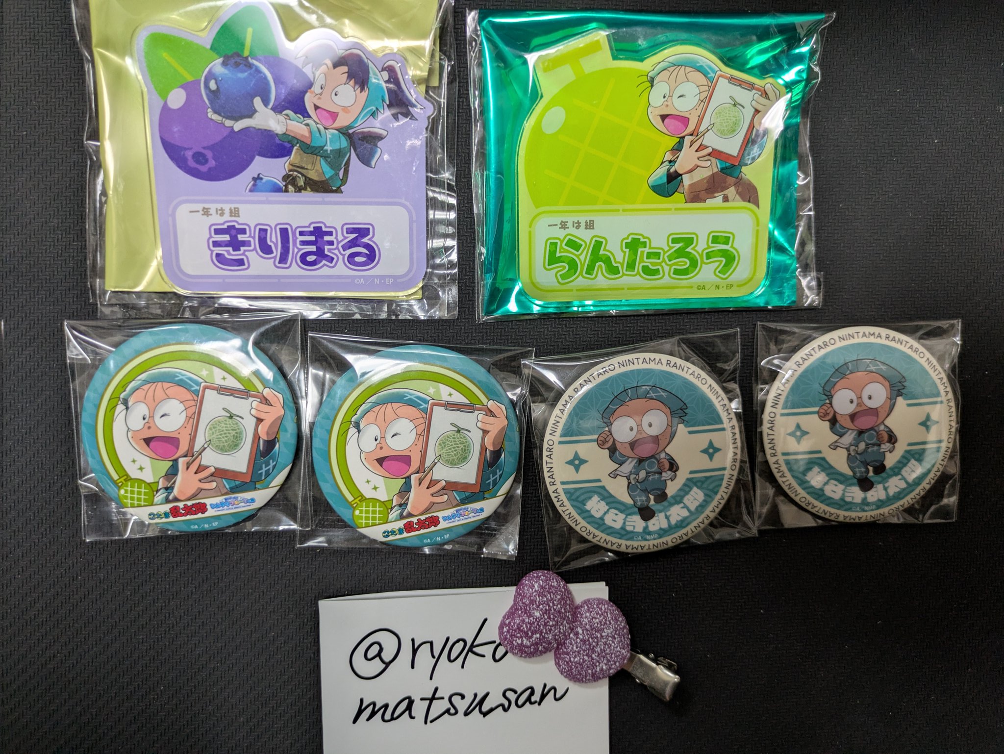 りょこ@箱おじさん on X: 