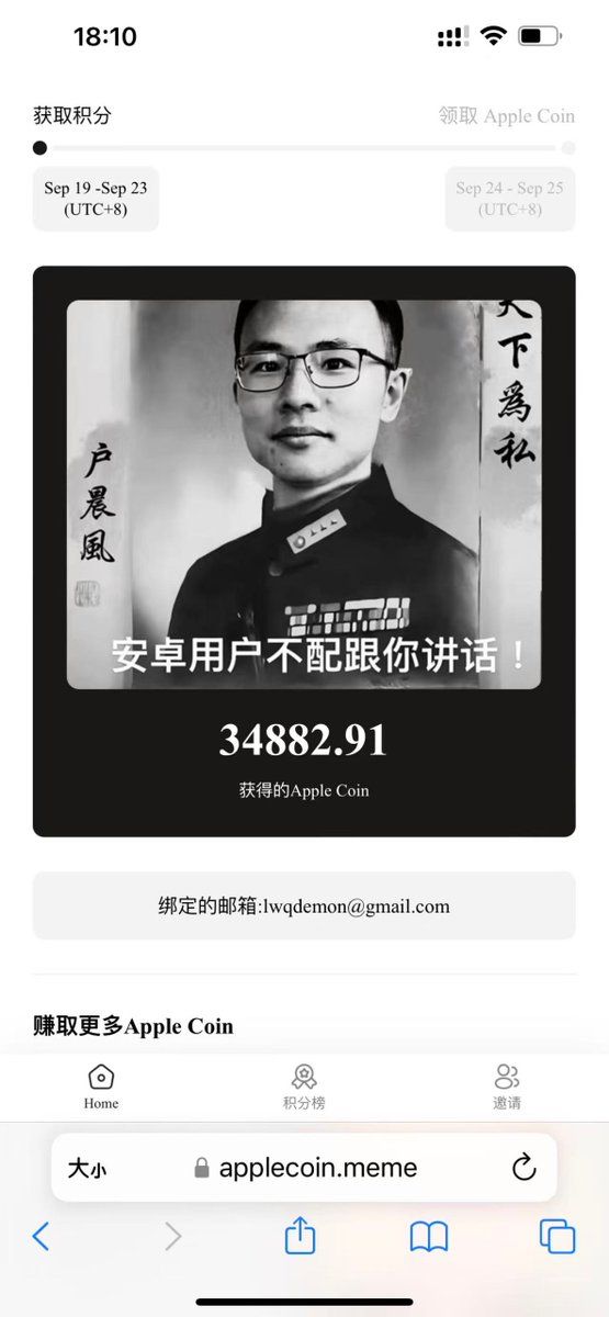 $AppleCoin 今天上线了，之前以为是闹着玩的，现在开盘了发现比很多不闹着玩的项目方都有格局！！！

苹果币发布在苹果链上，冲冲冲，又草根又高端！

0x8DaDDF932FAcb22Dc883C9de50fca3F8Ce29b796