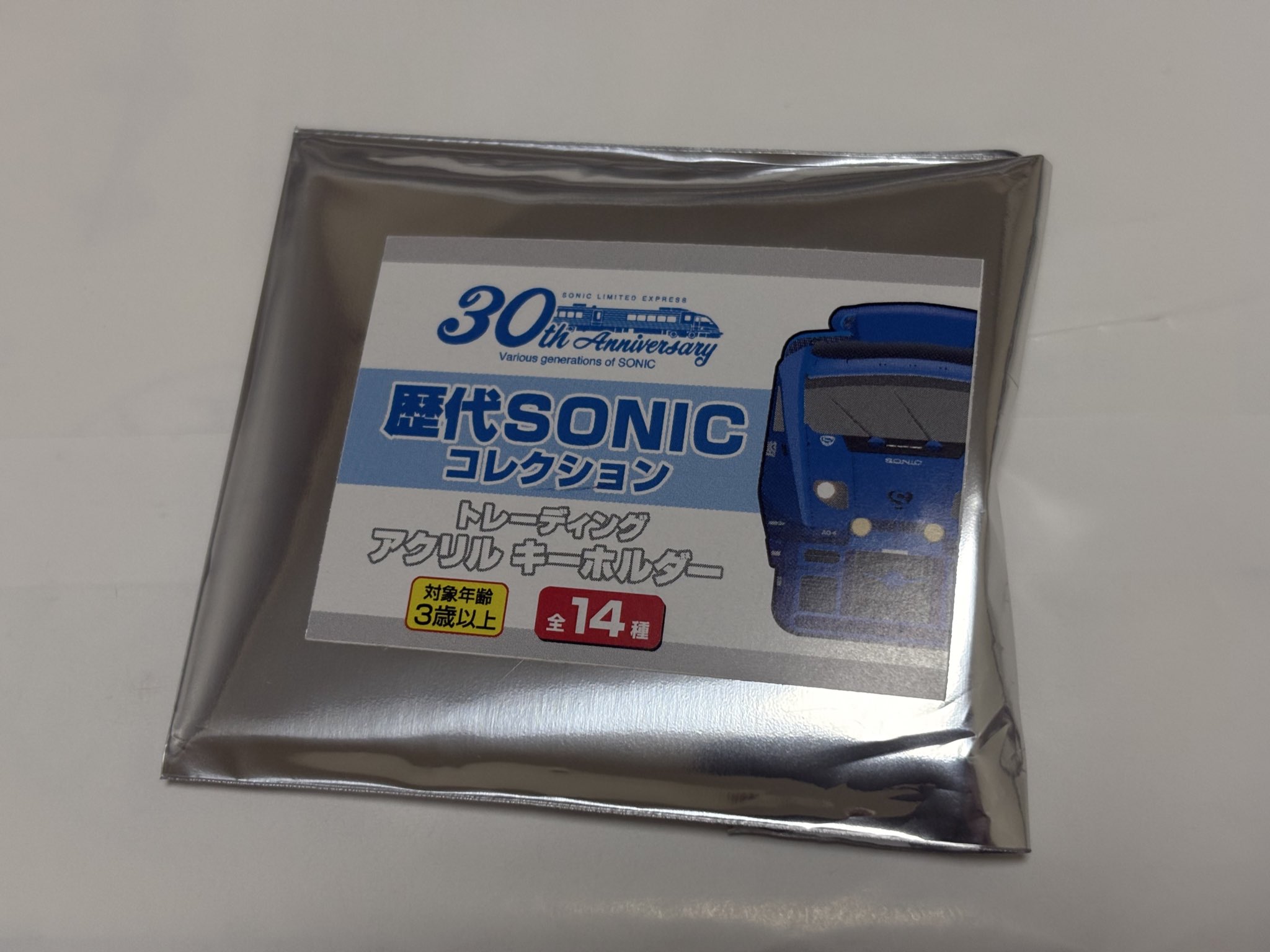 歴代SONICコレクショントレーディングアクリルキーホルダー 【2024年11
