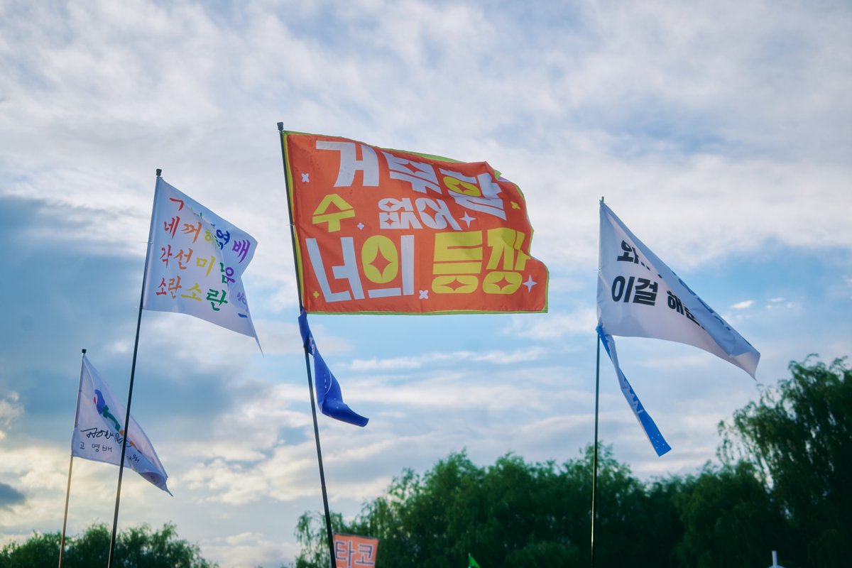 소란(SORAN)_오피셜 (@band_soran) on Twitter photo 