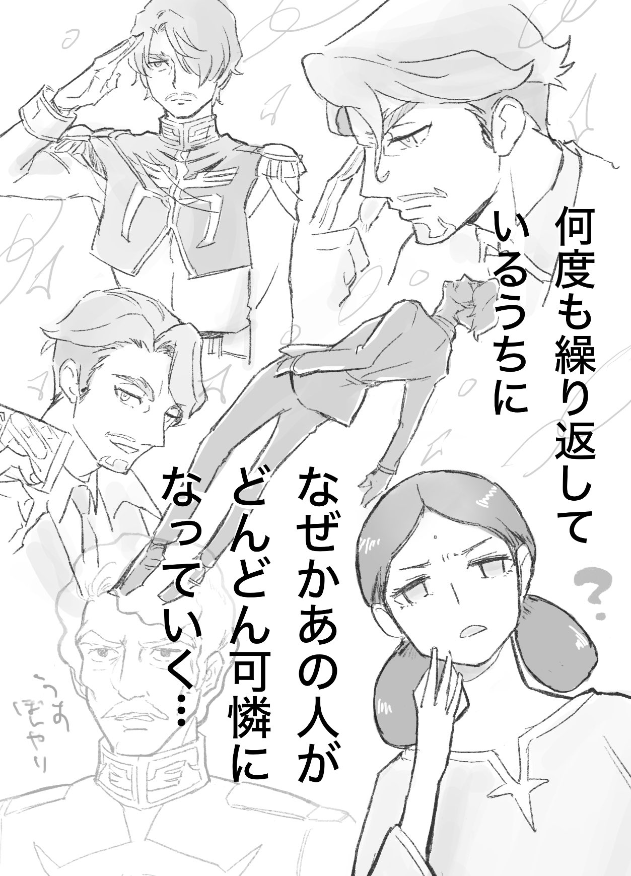 せぱた (@sepata444) / X