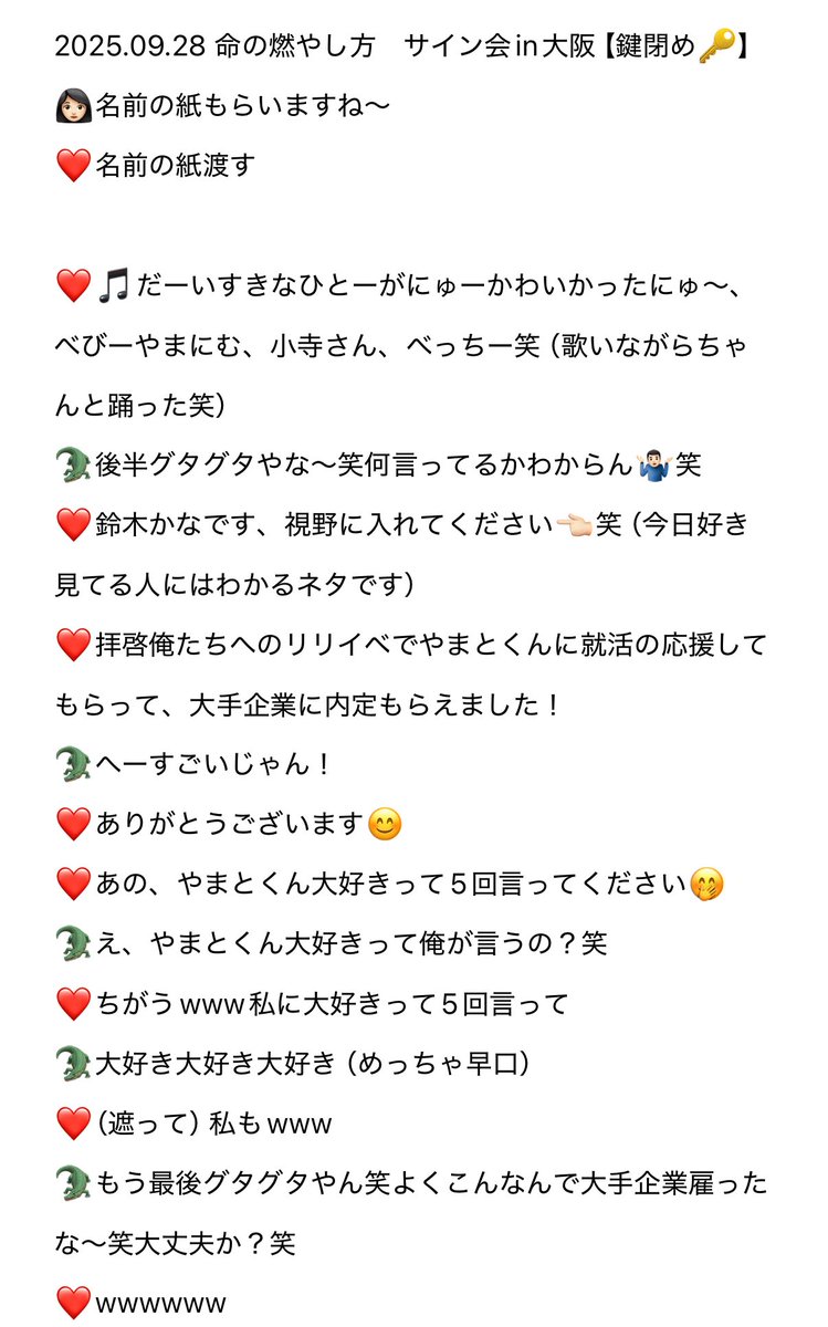 鈴木かなちゃん🐊❤️ tweet media