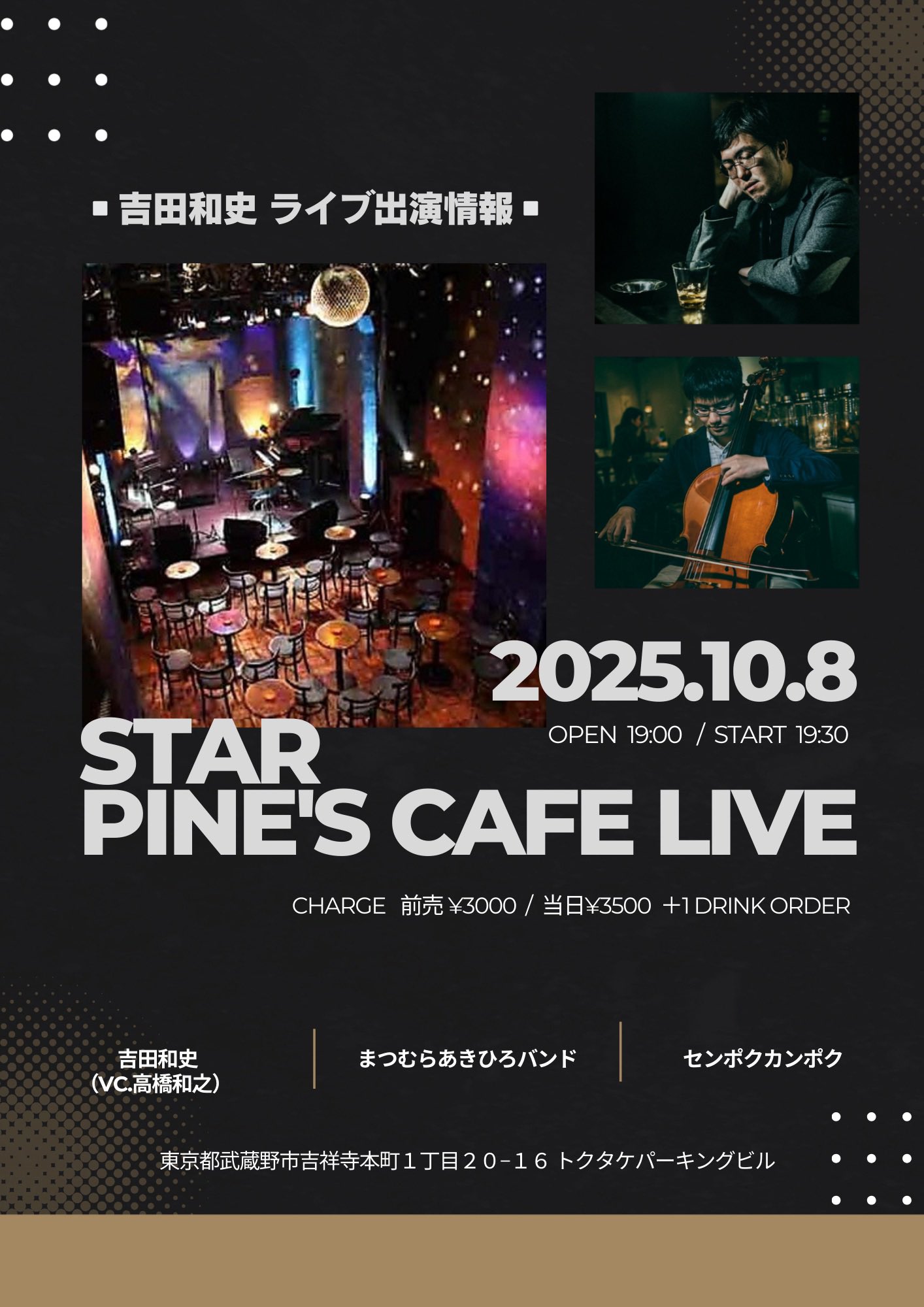 吉田和史 (@kazknee) / X