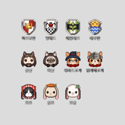 bbommission's tweet image. 신기단 아이콘이랑 펫 아이콘을 추가해봤어요!
상업적이지 않은 선에서 이용해주세요💕
posty.pe/7di42u