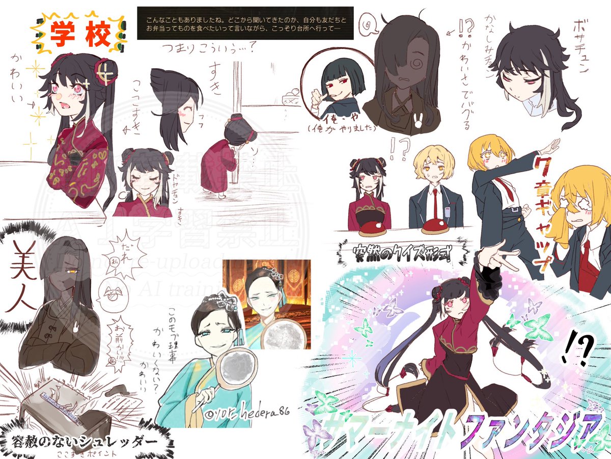 切磋琢春たのしかったですね①