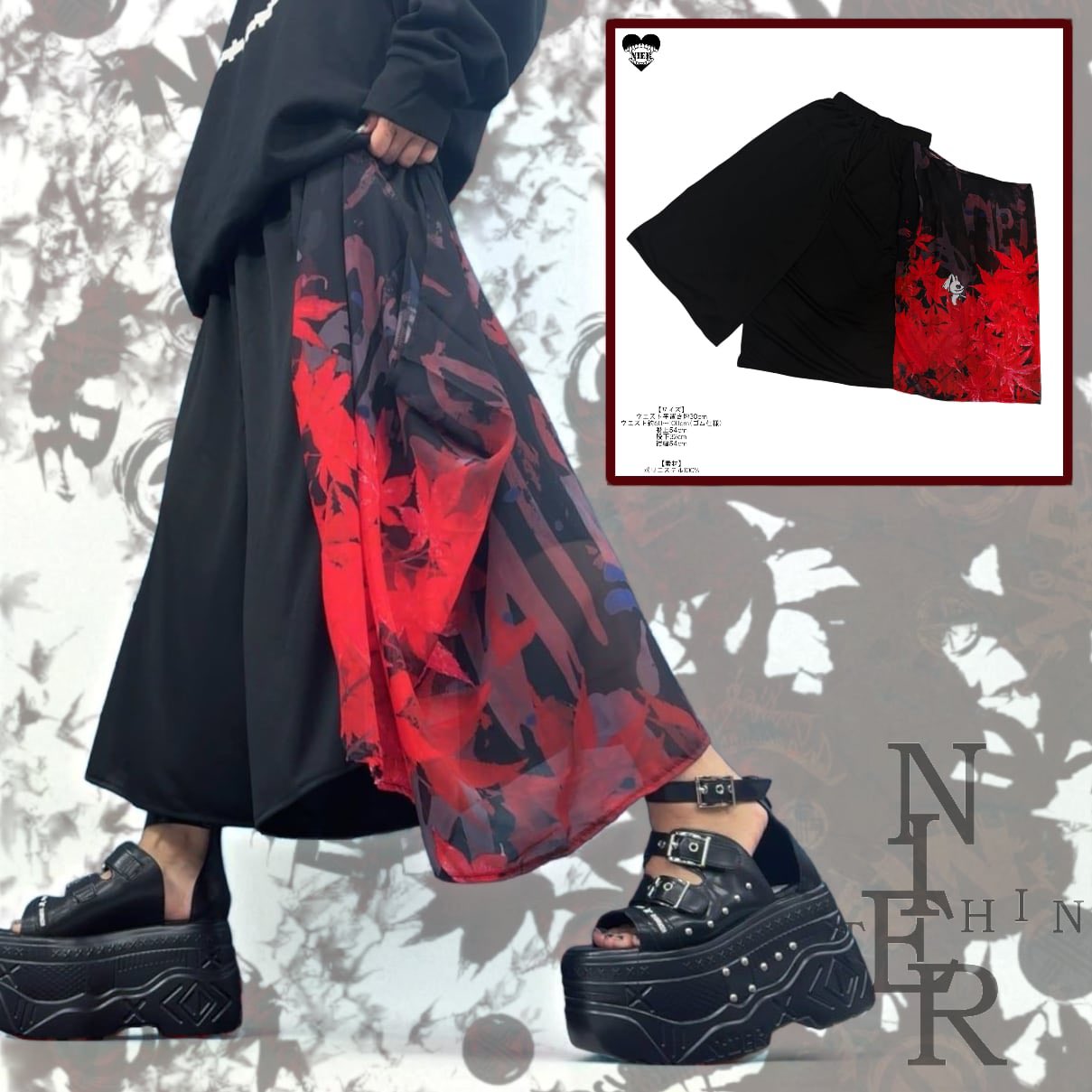 NIER CLOTHING ベロア　セットアップ NIER CLOTHING ベロア セットアップ NIER CLOTHING ベロア