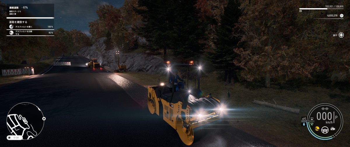 truck_konkon's tweet image. みんなが首都高バトルでアスファルトをめためたにするから道路工事が大変なんだけど！
#ConstructionSimulator