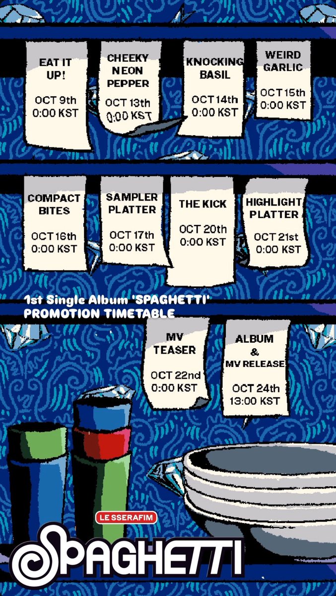 ルセラ10/24カムバック‼️
