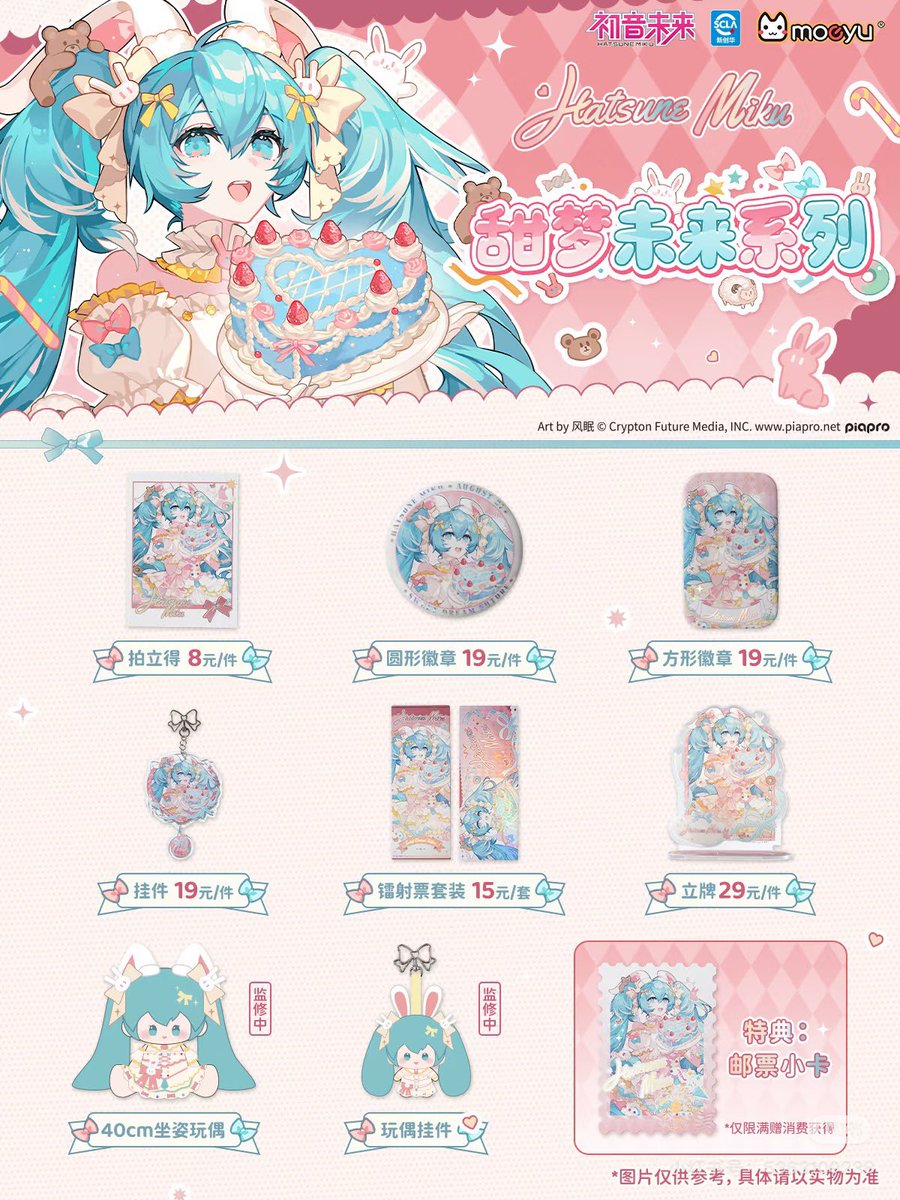カミサマパレード 涼代らむね チェキ 証明写真 アクスタ アクキー セット カミサマパレード 涼代らむね チェキ 証明写真 アクスタ