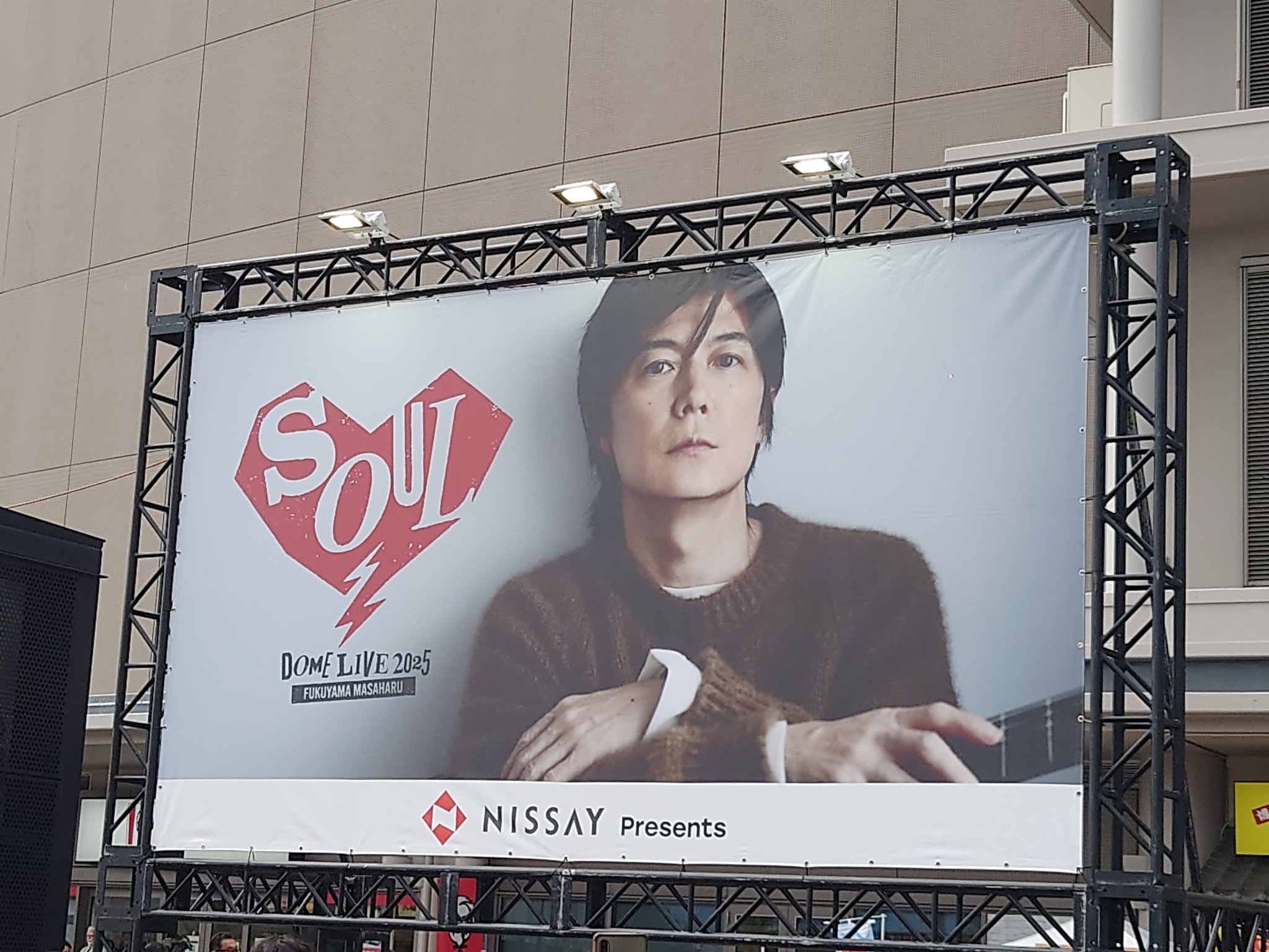 森下 達三（たつぞー） on X: 