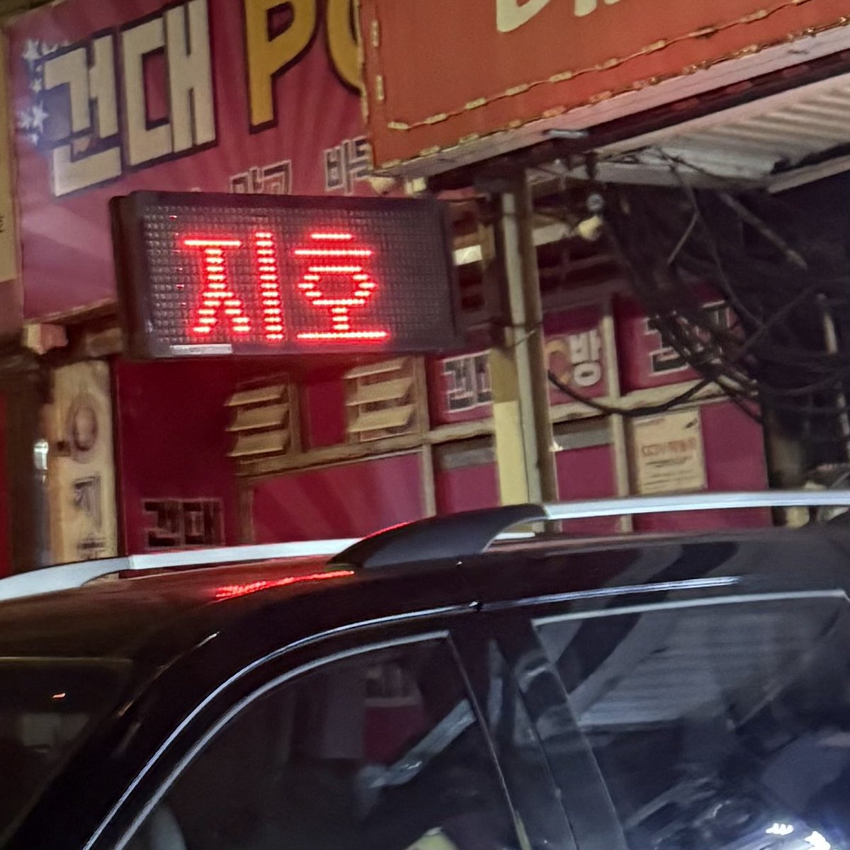 지호야 어디서
보고시퍼