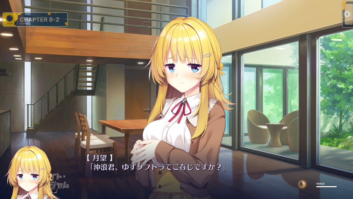 み◯ちぇ……。ゆずソフト自らネタにして来て流石だぜ。