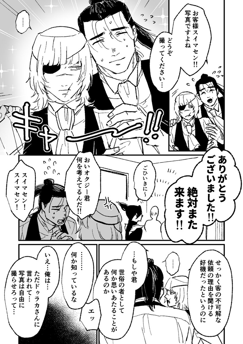 かに (@vm_01746) / X