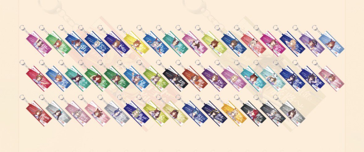 ウマ娘 6th 秋 リアルガチャ タオルキーホルダー トウカイテイオー