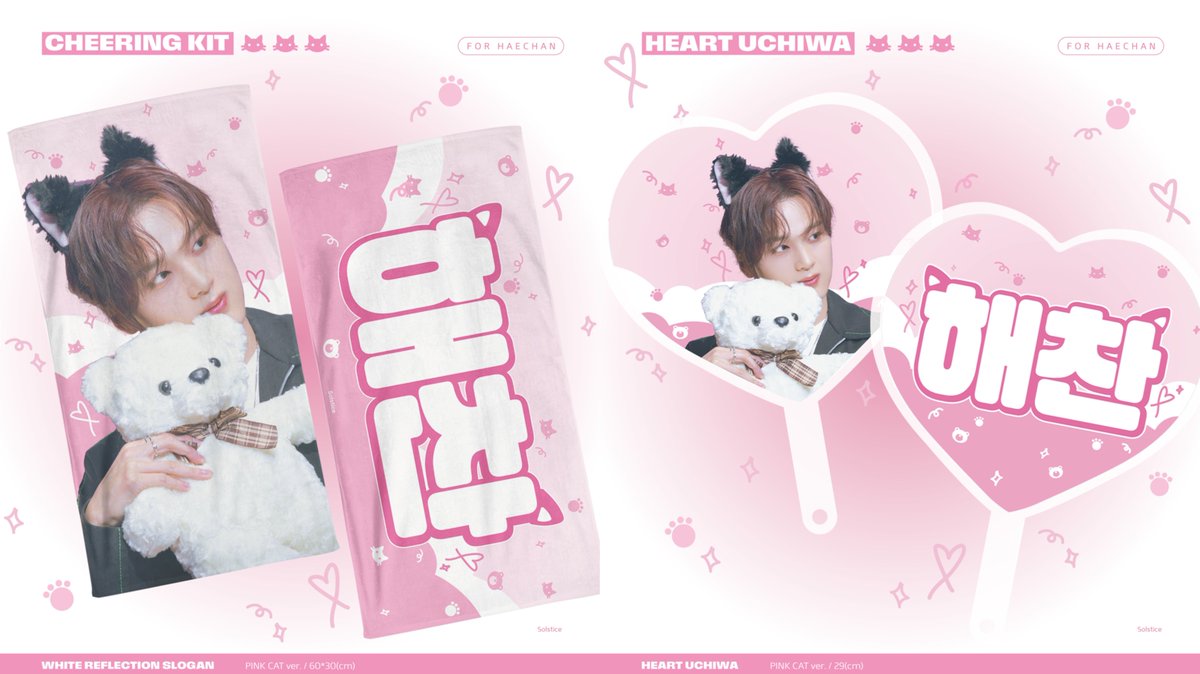 𝙎𝙤𝙡𝙨𝙩𝙞𝙘𝙚 tweet media