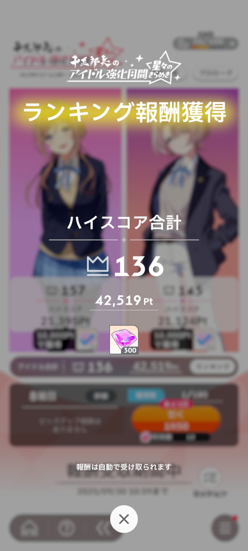 わたちゃん@ずっとTD🐻 on X: 