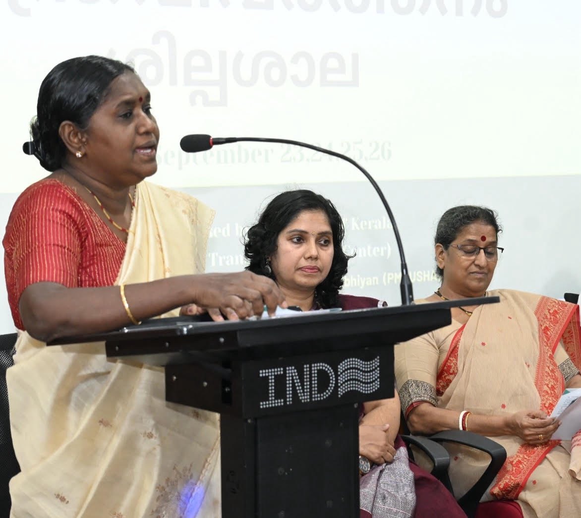 University of Kerala tweet media