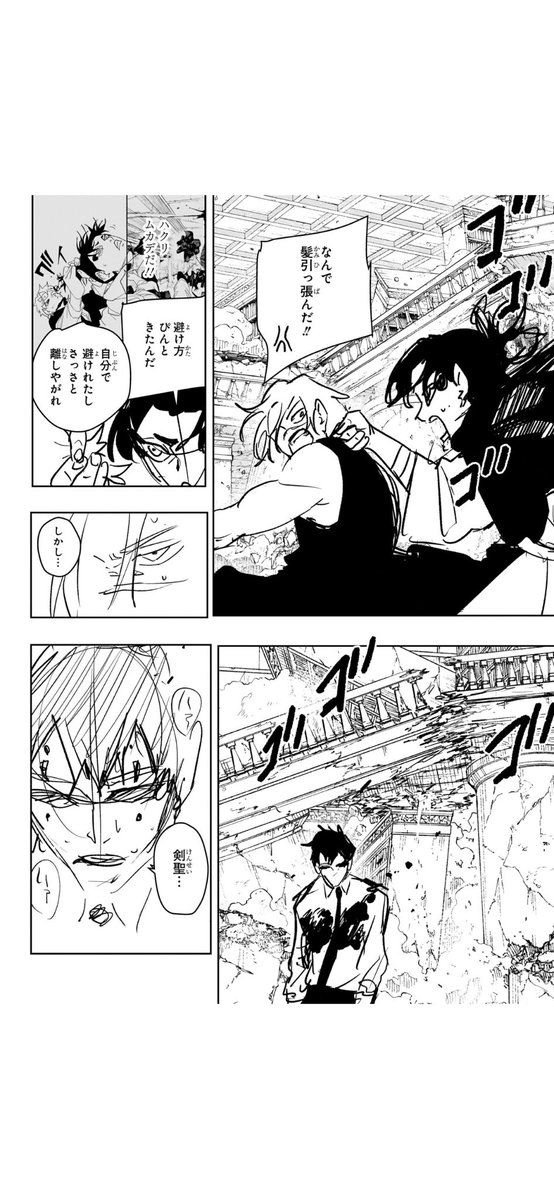 カグラバチ切り抜き 1話〜55話、読み切り ポストカード カグラバチ ポストカード - メルカリ