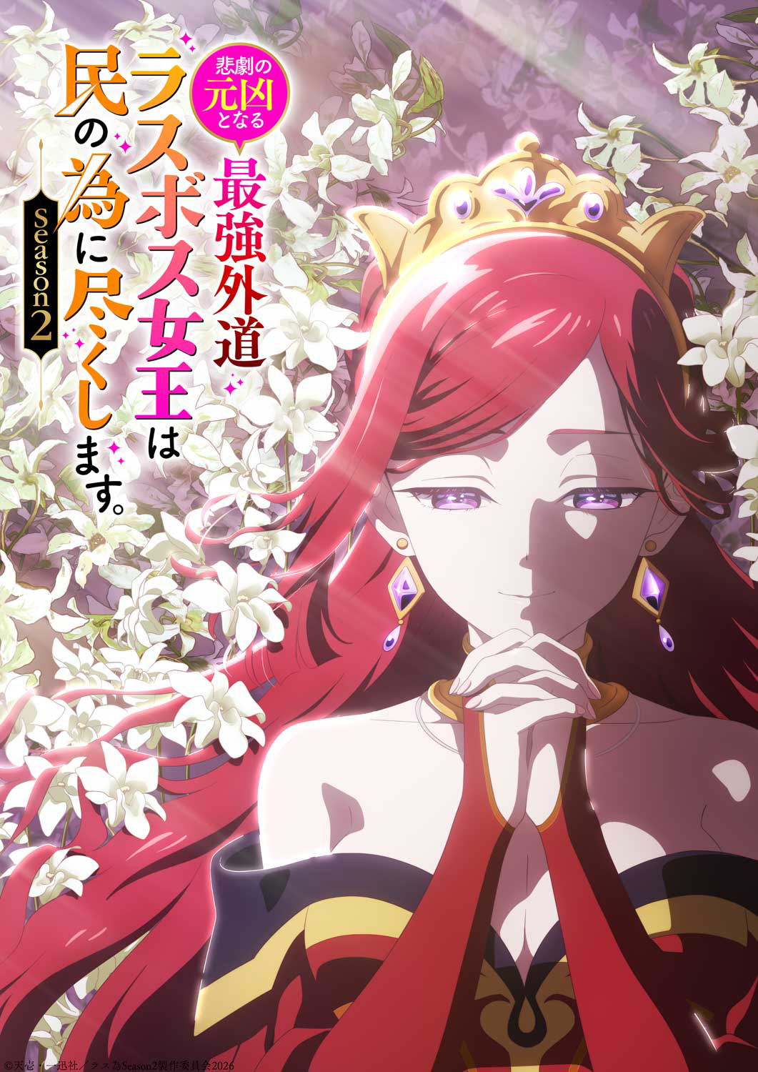 悲嘆　アニマ 英)【Foil】アニマ / Anima[悲嘆 / Grief] 【SLD】 No.7006｜MtG