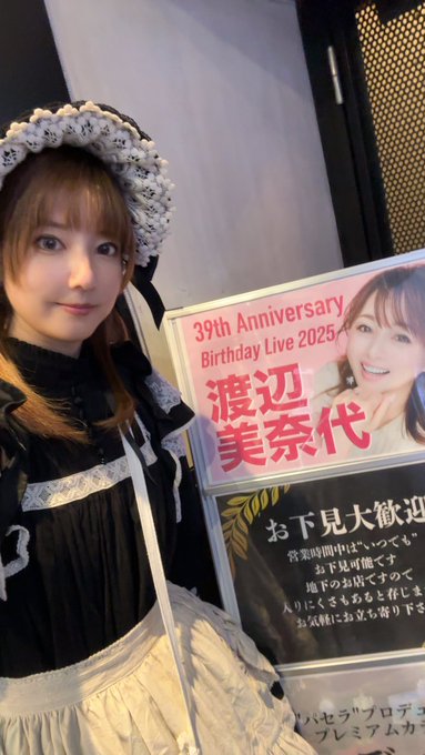 Twitterのコスプレ画像4