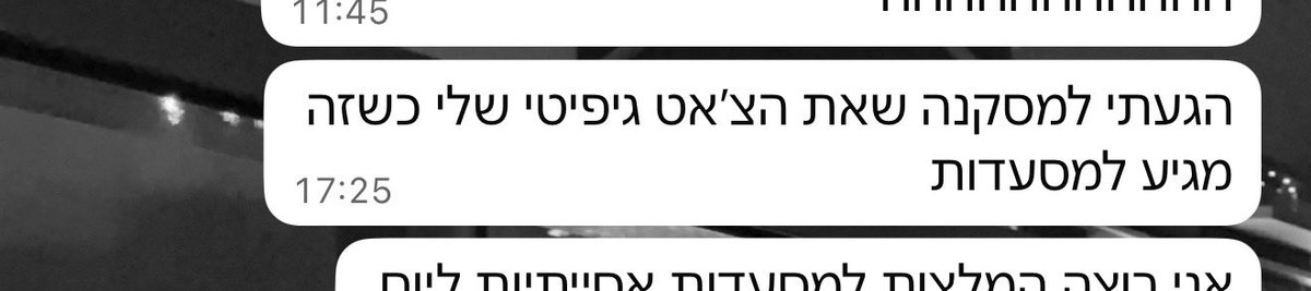 המחמאה הגדולה ביותר לא קיימ-