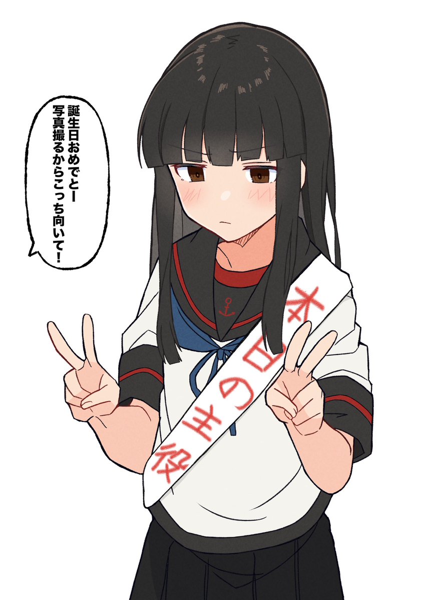 #初雪進水日 