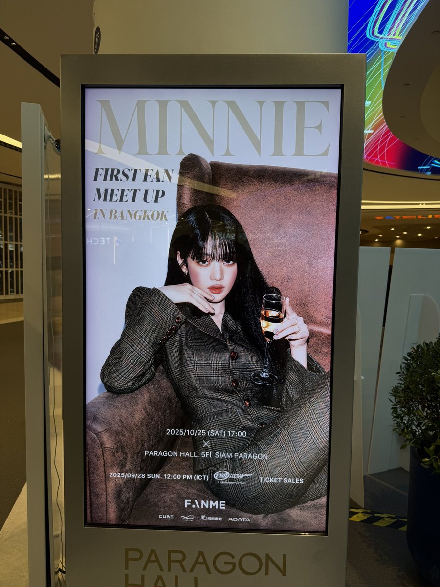 เจอป้ายโปรโมทแฟนมีทพิมินนี่ที่พารากอนละะะ ใครยังไม่มีบัตรอย่ารอช้าค่ะพี่ดูพี่นางเอกคนสวยกันเร็วๆๆๆๆ