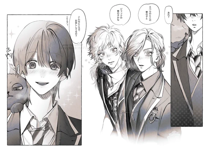 ル監♂ ヴィ監♂幻覚
⚠︎⚠︎⚠︎年齢操作※監⇄3年生 