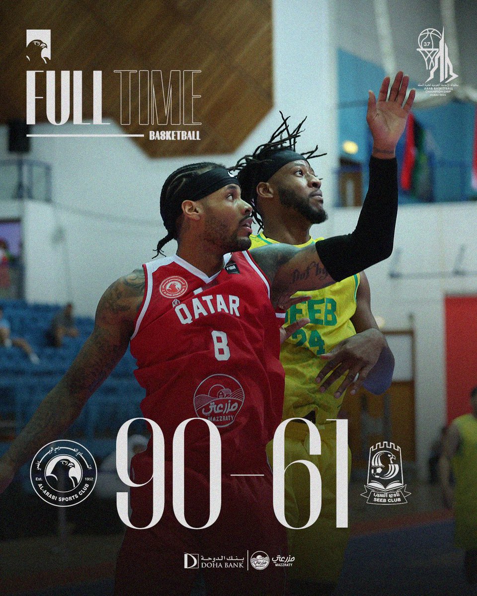 فريقنا لكرة السلة يفوز على السيب العُماني في الجولة الثانية من البطولة العربية للأندية لكرة السلة النسخة (37) 🏀🦅 

#العربي | #سلة_العربي