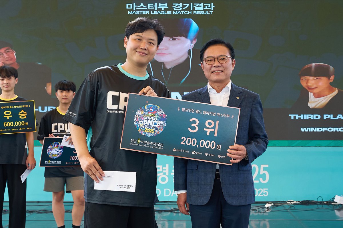 마스터부 경기 결과입니다.
Masters Fimals Results

우승(1st place) : FEFEMZ
준우승(2nd place) : RSS
3위(3rd place) : WINDFORCE

입상하신 분들 모두 축하드립니다!