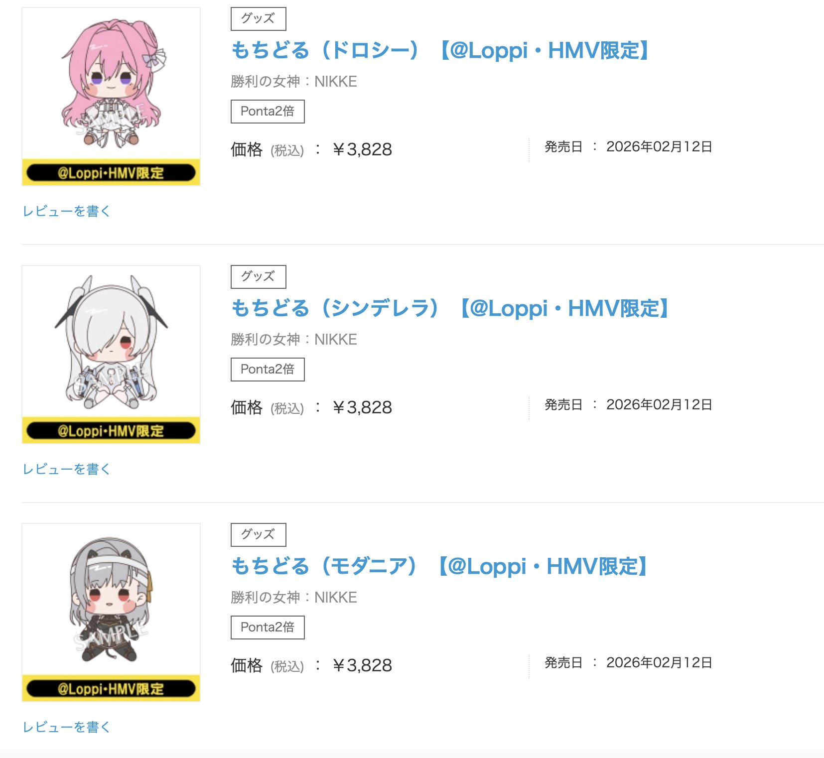 ルナ (プロフご確認お願いいたします！)　0710 ﾙﾅ - Search / X