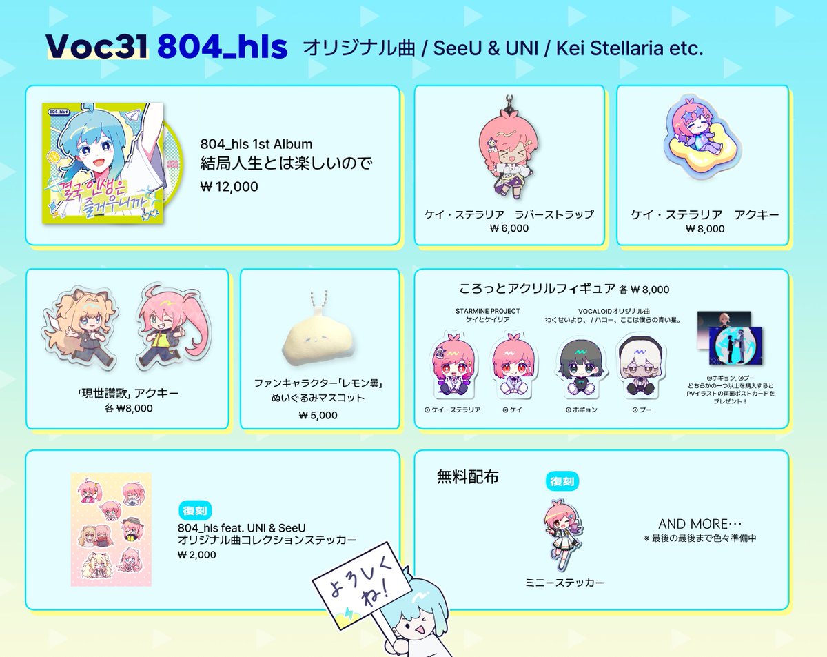 하라시⚡️ on X: 