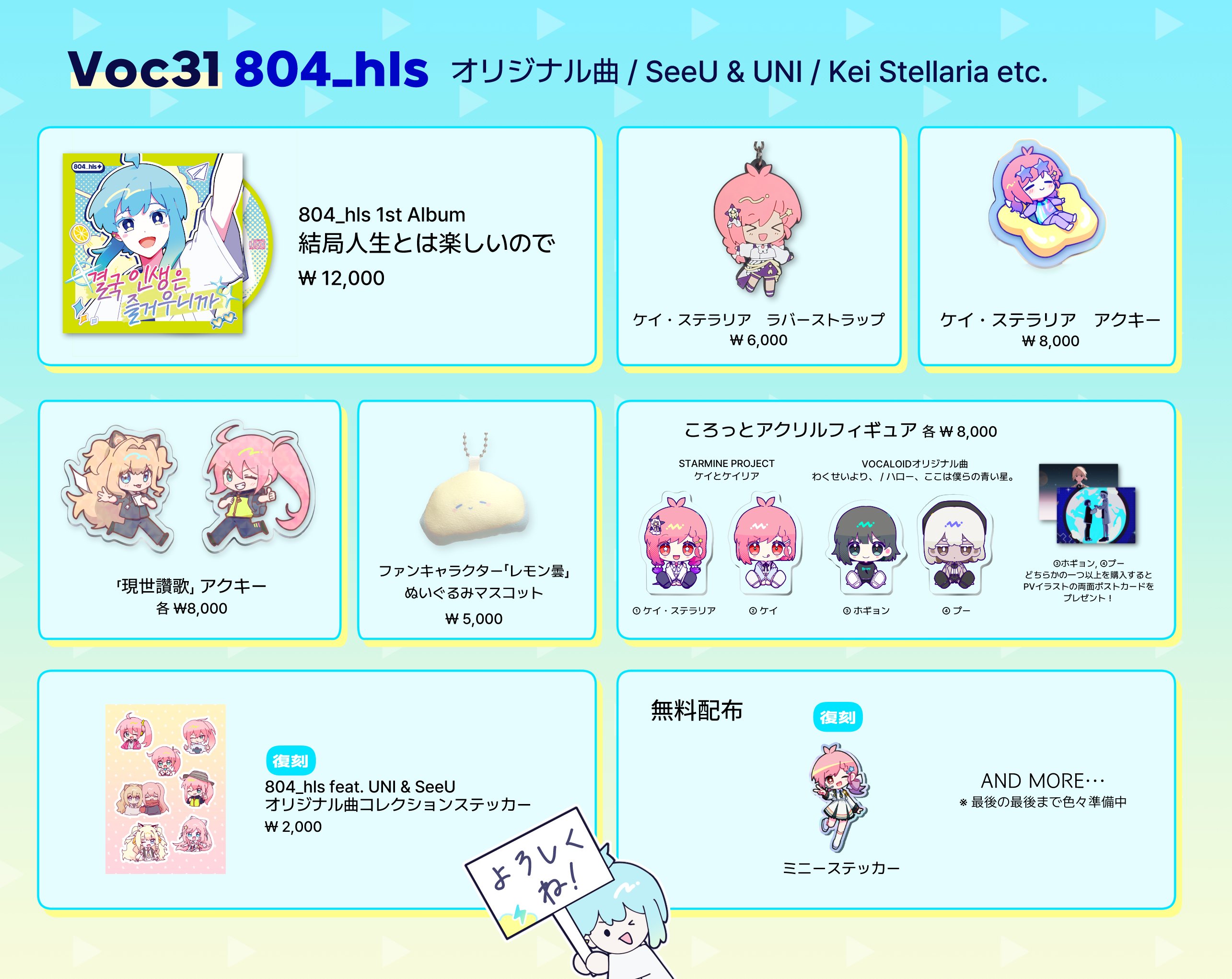 海音✤プロフご確認願います✤（感謝） こんにちは