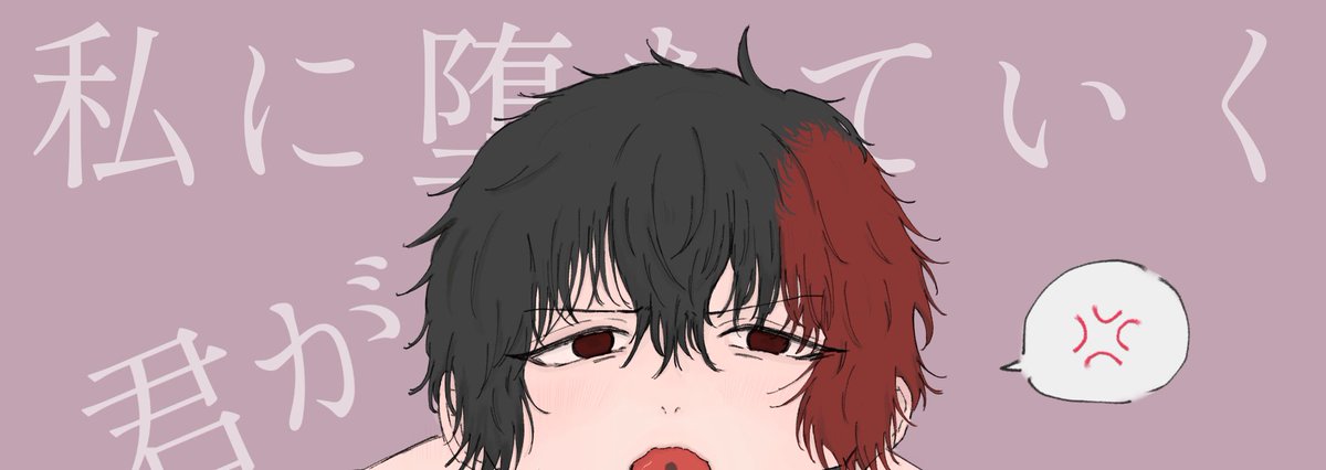 肌色の絵が溜まったらポイピクにまとめて投げます
