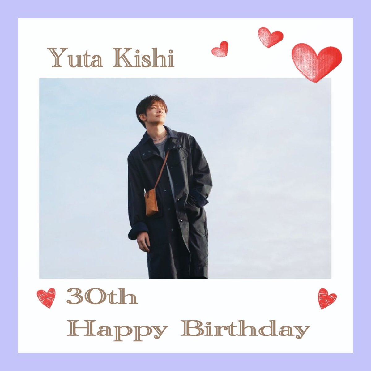 𓏲𓈒⊹¨̮⑅ 𝙷𝚊𝚙𝚙𝚢 𝙱𝚒𝚛𝚝𝚑𝚍𝚊𝚢 𓋜⊹

30歳の岸くんも
沢山の素敵な景色に出会えますように✧*｡  

#岸優太誕生祭2025 
#Kc_HBDay