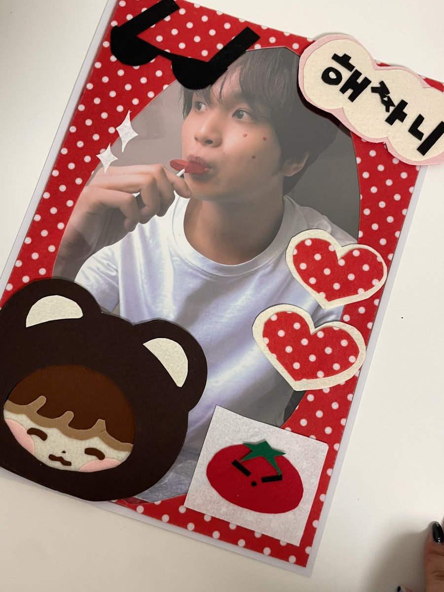 성형햇어요