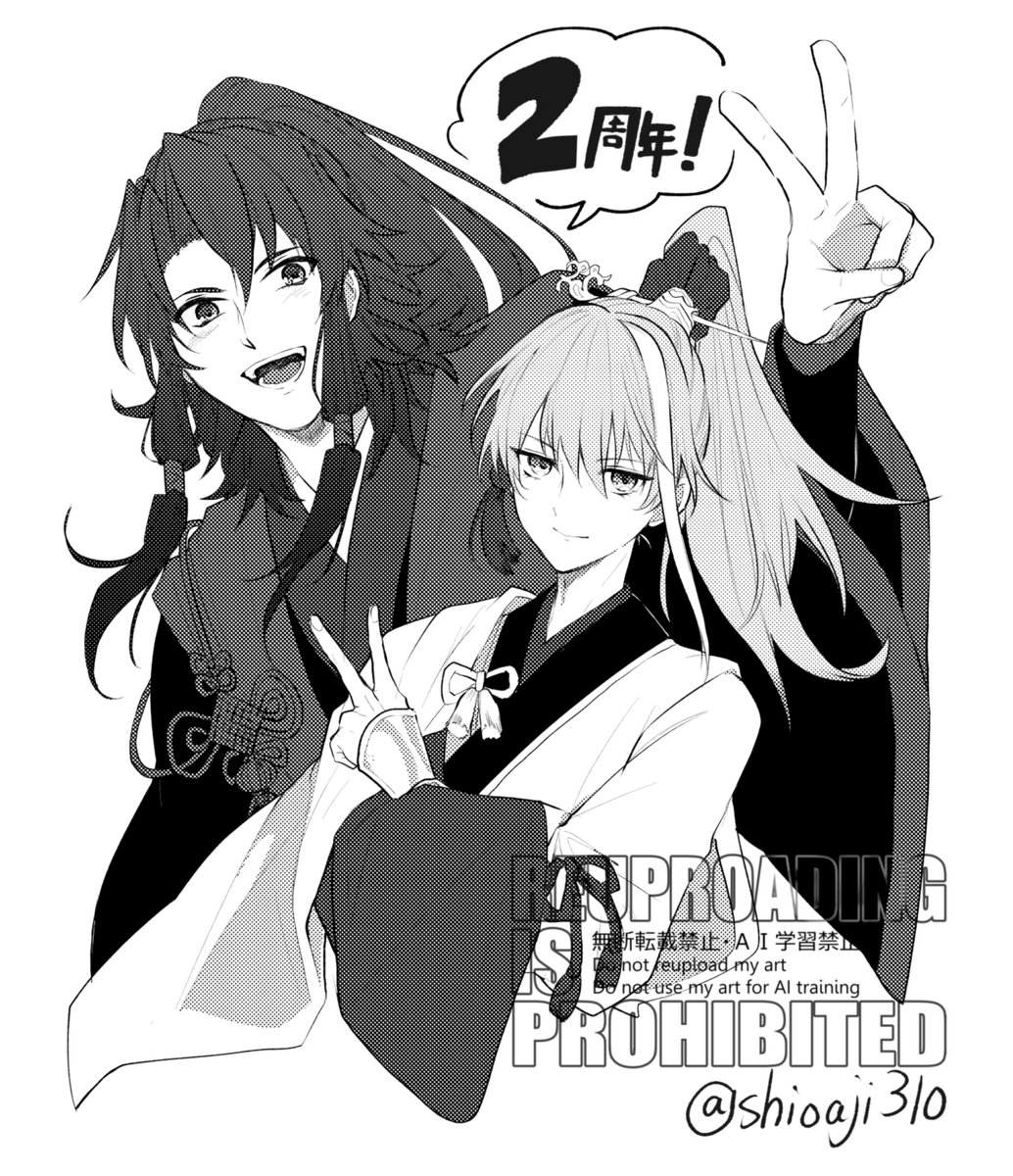 改めてサムレム２周年おめでとうでした！（遅刻）