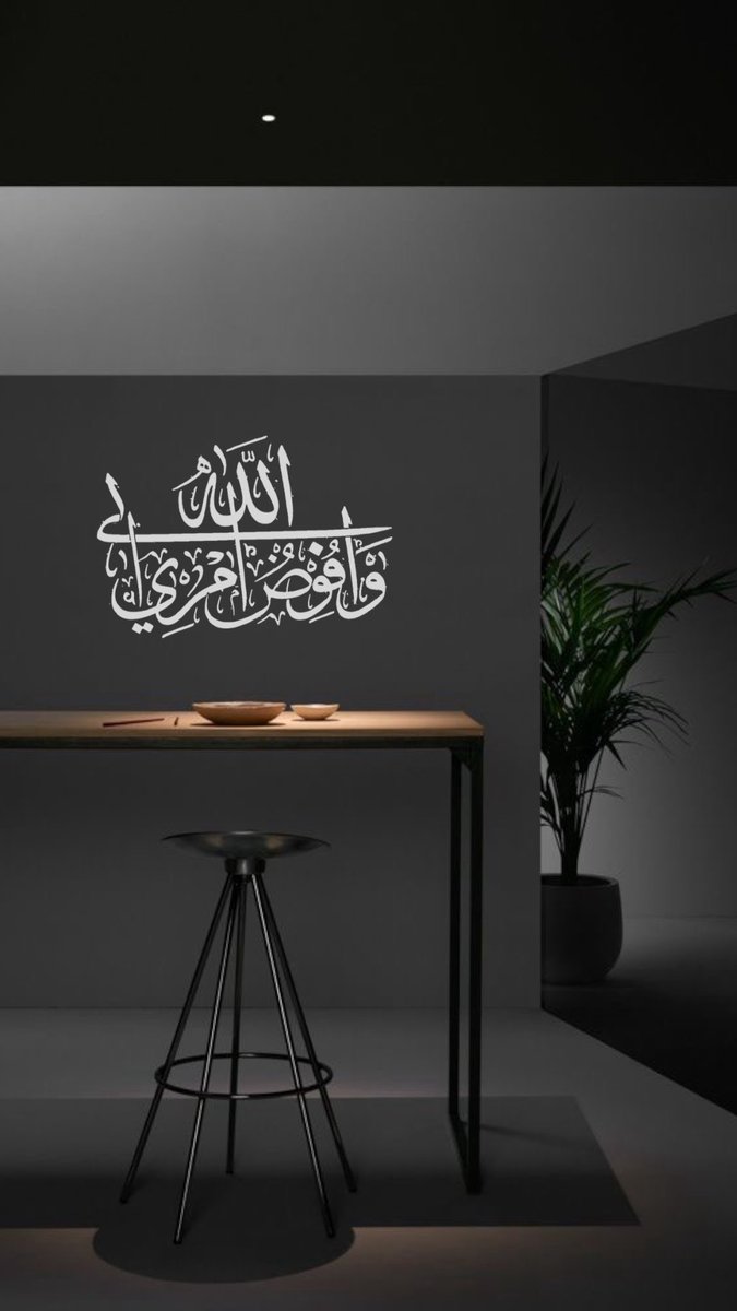 فوّض أمركَ لمَن وسِعَت ألطافُة اُمَماً 
نِعمَ الوكيل ونِعمَ العَونُ والمددُ .. 🍃