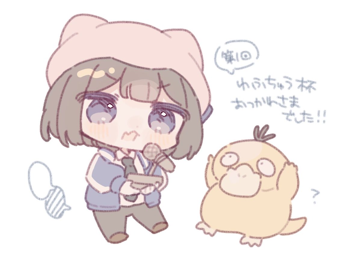 わふさん専用です わふ (@wafuchan_n) / X