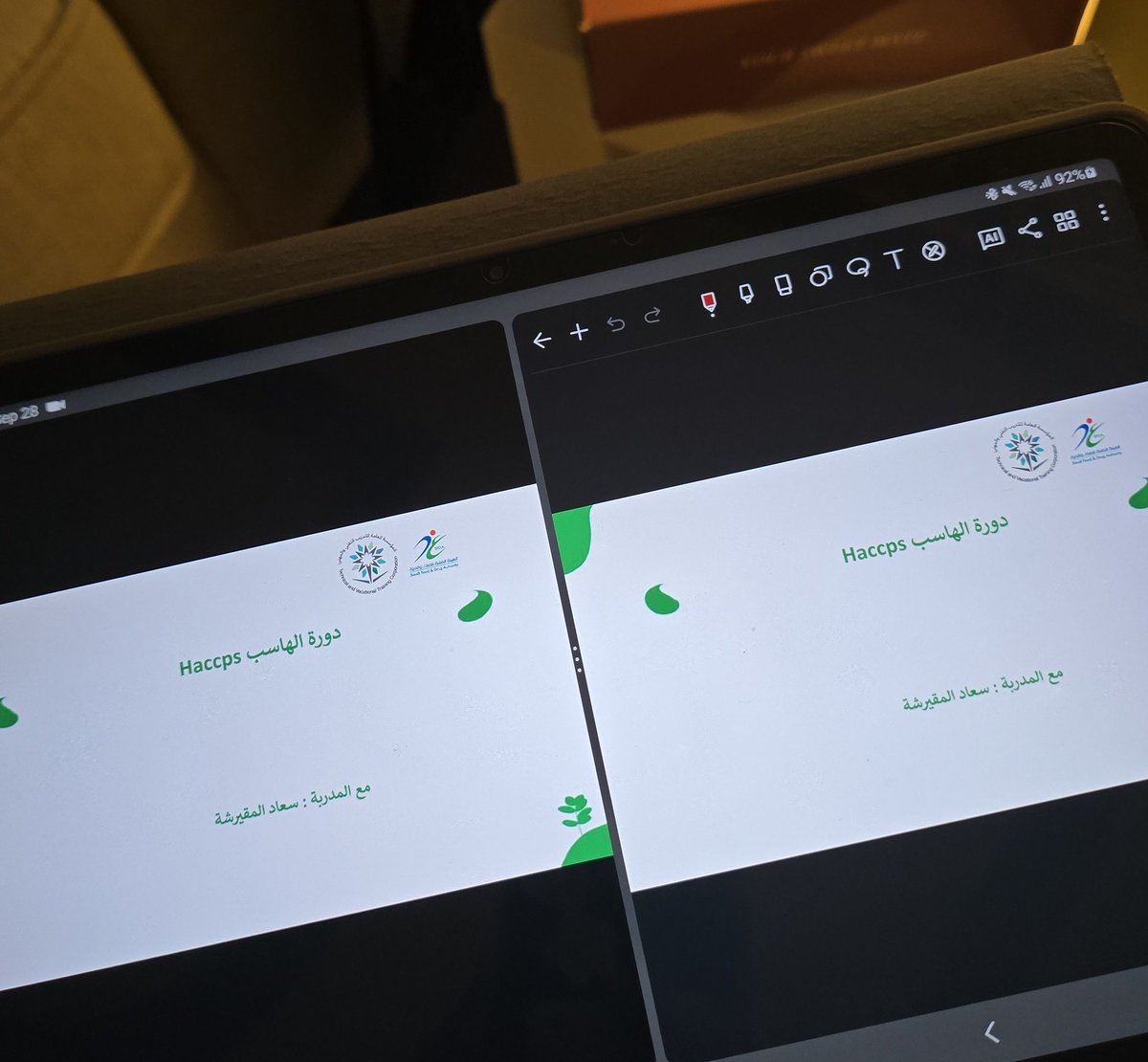 أول يوم في دورة HACCP مع الأستاذة سعاد المقيرشة🩷 ، بداية رحلة علمية مليئة بالتطلعات 💪
<a href="/dtsooad/">سعاد المقيرشة</a>  <a href="/Sciences_CO2030/">شركة العلوم | Science Company</a>