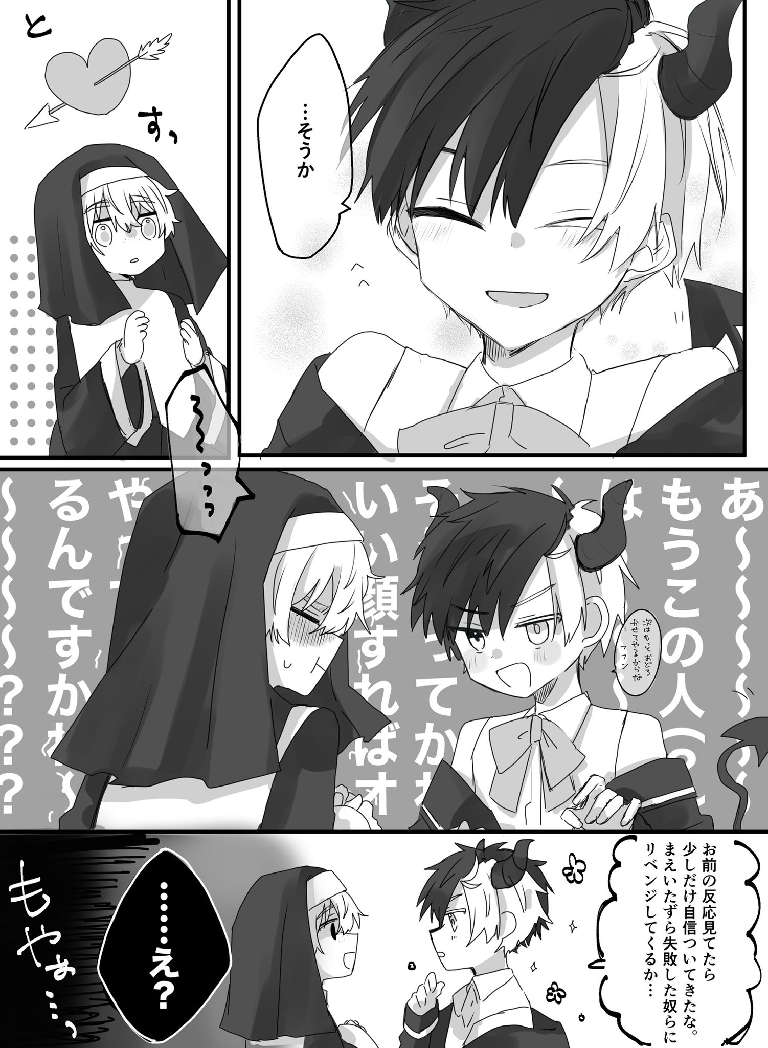 をめ (@womenmen_men) / X