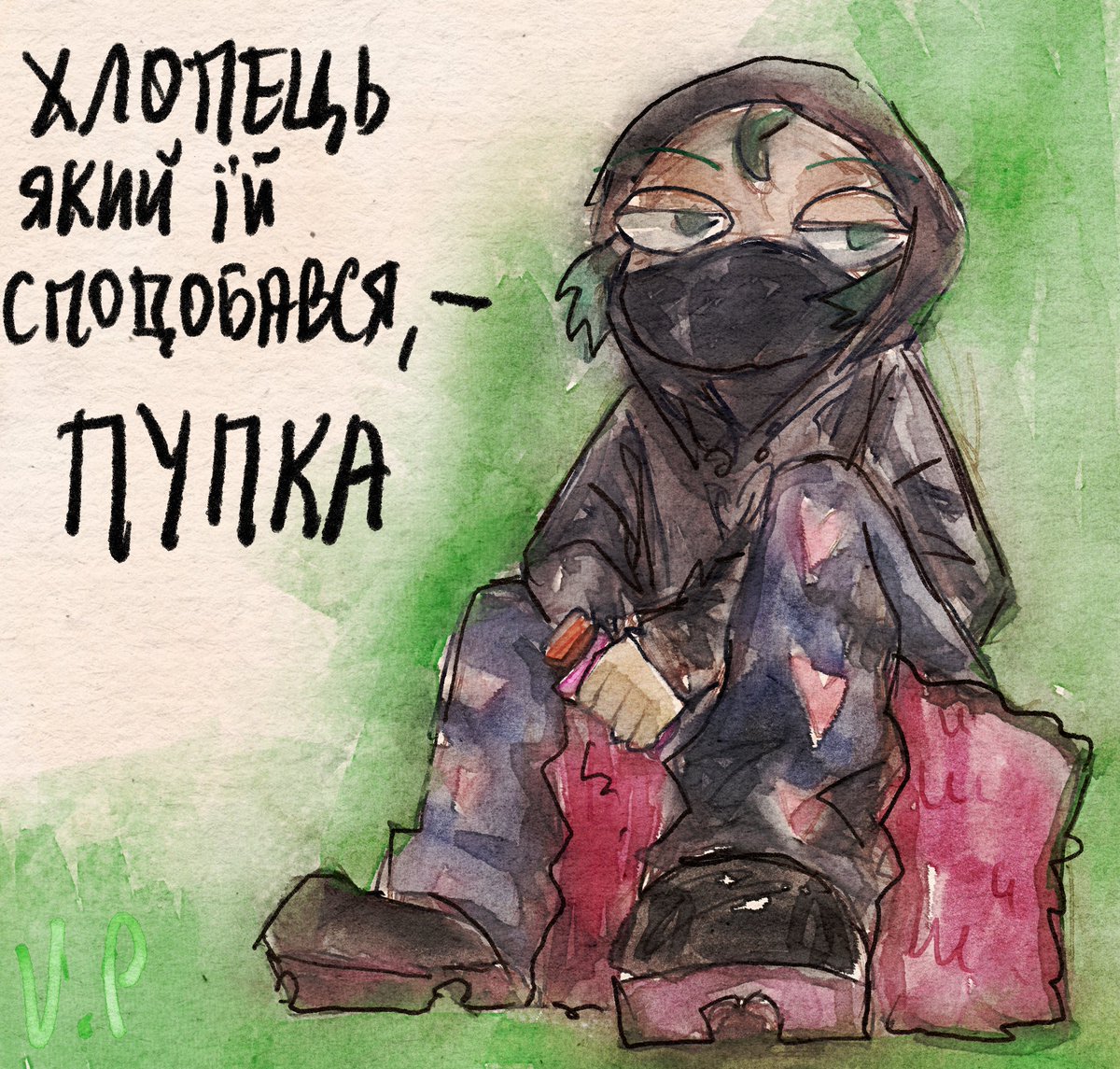 Що думаєте, варто взять цю манґу?  стоє 280 грн  можете на мангу мені кинуть сюда: send.monobank.ua/jar/4LJxVQhdGM

#ukrart #украрт