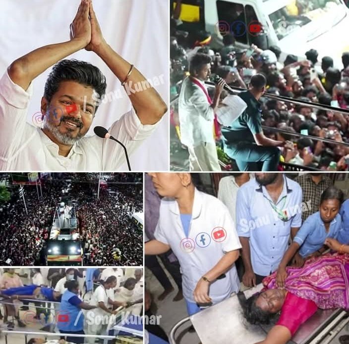 ये न्यूज़ सही है किया 🚨
तमिलनाडु के एक्टर विजय की रैली में भगदड़ से 36 की मौत* एक्टर से नेता बने TVK प्रमुख विजय...see