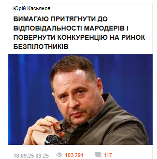 leusenko1's tweet photo. Ні, Юро, то ти міг вимагати у Порошенка, одночасно накидаючи на 5-го президента гори кремлівського бруду,
що і стало причиною захоплення влади мародерами-єрмаками.
Тепер вимагати замало.
Наважтесь знести зелену купу гною, якому ви у 2019 р. простелили червону доріжку на трон. https://t.co/MjXJcgwQvO