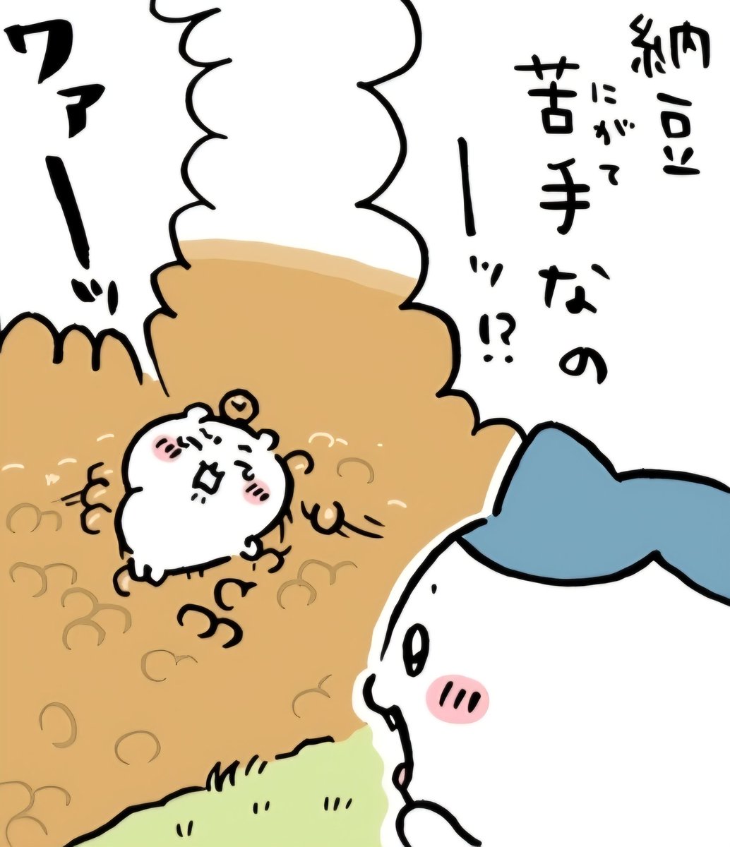 納豆苦手なのーッ！？って ふと思ったけどこれ苦手じゃなくてもこんな