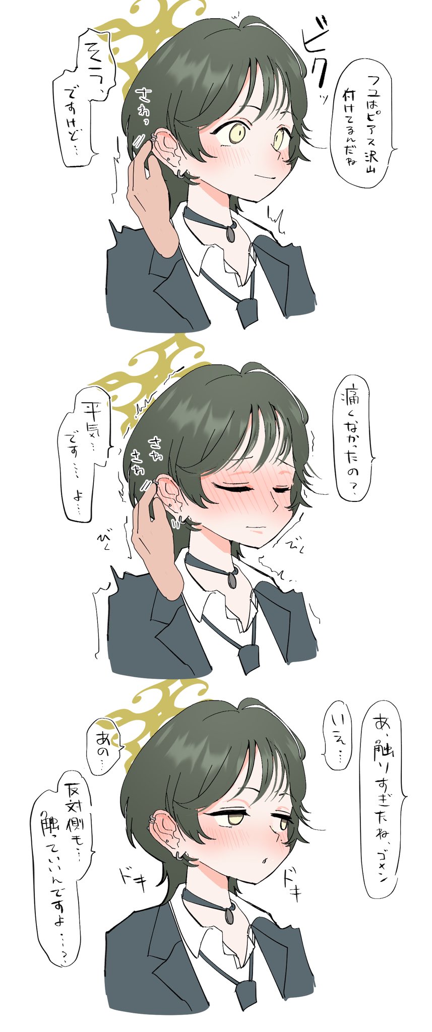 こりん (@naokorin_ch) / X